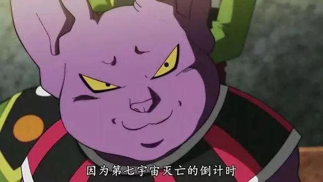 盤點龍珠超中的十大最強動物,比魯斯的實力進不了前三