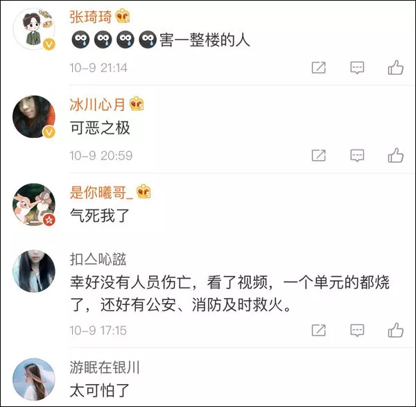一男子欲輕生,在家中縱火點燃家具,導致整棟居民樓被引燃燒了7層