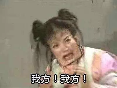 趙薇用了17年來原諒范冰冰,卻永遠不會原諒這個騙她穿軍旗的女人