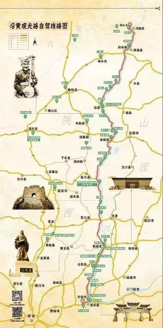 中國的「1號公路」!串聯陝西無數絕美風光,獨覽黃土高坡美景!