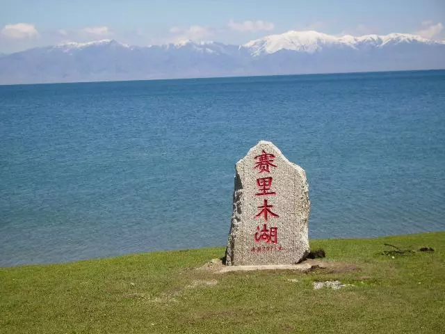 最值得去的七大冷門旅遊聖地,低調人少還便宜