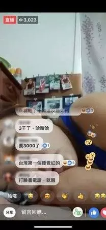 屌打一堆直播主!網紅素顏流出...一睡成名3千人朝聖灌爆臉書 成「台灣第一人」!