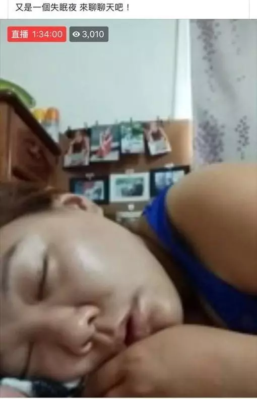 屌打一堆直播主!網紅素顏流出...一睡成名3千人朝聖灌爆臉書 成「台灣第一人」!