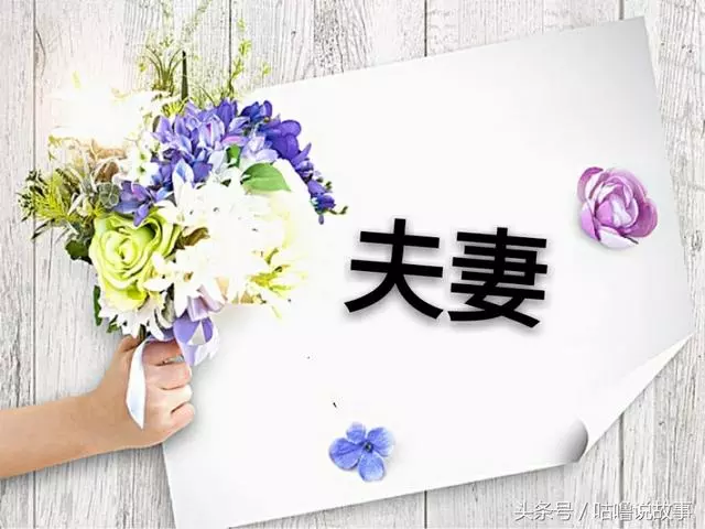 媽媽生病老婆跑回娘家,我痛罵她,過節時知道真相我羞愧難當