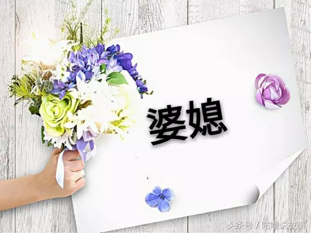 媽媽生病老婆跑回娘家,我痛罵她,過節時知道真相我羞愧難當