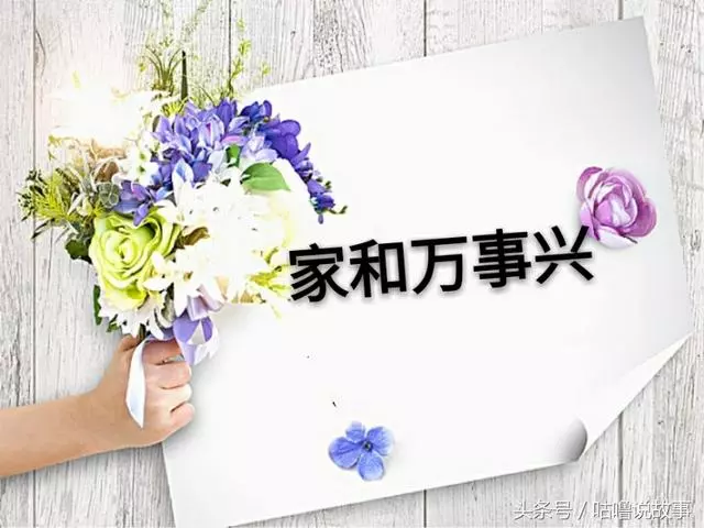 媽媽生病老婆跑回娘家,我痛罵她,過節時知道真相我羞愧難當