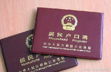 小姑子的孩子滿月,公公非讓跟俺姓,偶然翻開戶口本,俺生不如死
