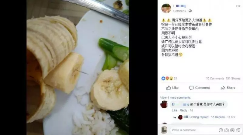 【真的假的?】網上瘋傳檳城巴殺香蕉內藏有針!爆料者:「吃到一半有一支針插進舌頭,非常深!」