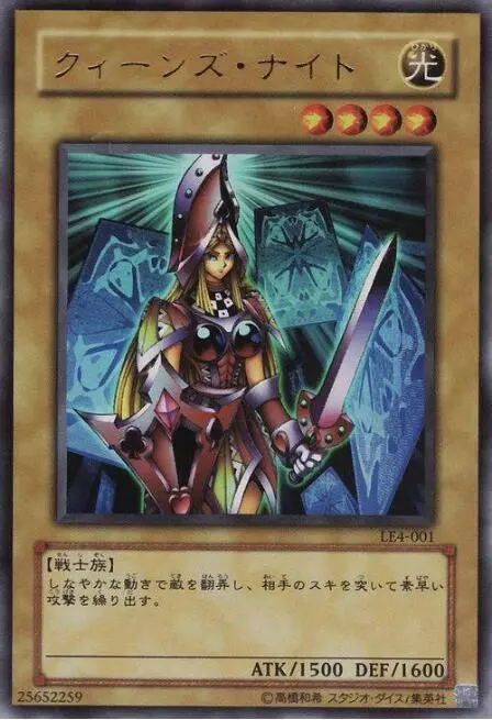 盤點《遊戲王》武藤遊戲的強力怪獸,第一竟然不是黑暗大法師?