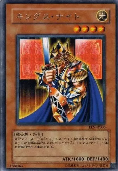 盤點《遊戲王》武藤遊戲的強力怪獸,第一竟然不是黑暗大法師?