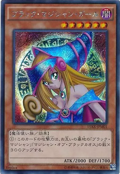 盤點《遊戲王》武藤遊戲的強力怪獸,第一竟然不是黑暗大法師?