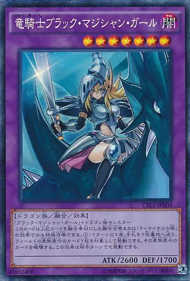 盤點《遊戲王》武藤遊戲的強力怪獸,第一竟然不是黑暗大法師?