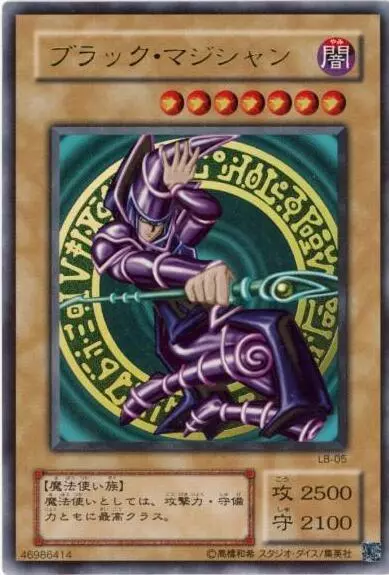 盤點《遊戲王》武藤遊戲的強力怪獸,第一竟然不是黑暗大法師?