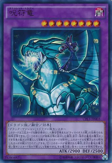 盤點《遊戲王》武藤遊戲的強力怪獸,第一竟然不是黑暗大法師?