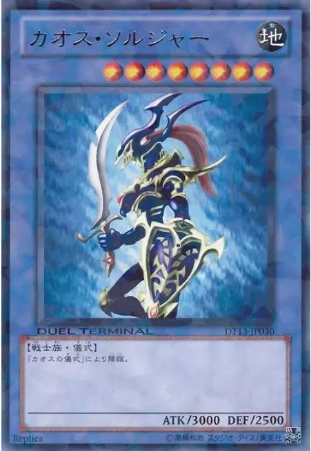 盤點《遊戲王》武藤遊戲的強力怪獸,第一竟然不是黑暗大法師?