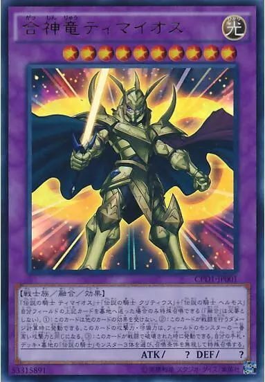 盤點《遊戲王》武藤遊戲的強力怪獸,第一竟然不是黑暗大法師?