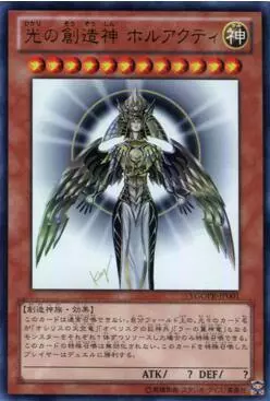 盤點《遊戲王》武藤遊戲的強力怪獸,第一竟然不是黑暗大法師?
