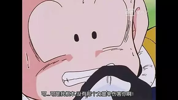 龍珠,悟空能被鐳射槍擊傷完全合理!鳥山明早已解釋了原因!