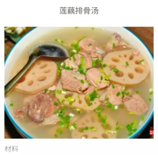 幾種好做好喝養生湯喜歡收藏的抓緊吧!