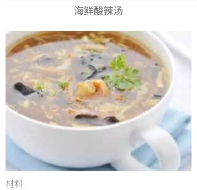 幾種好做好喝養生湯喜歡收藏的抓緊吧!