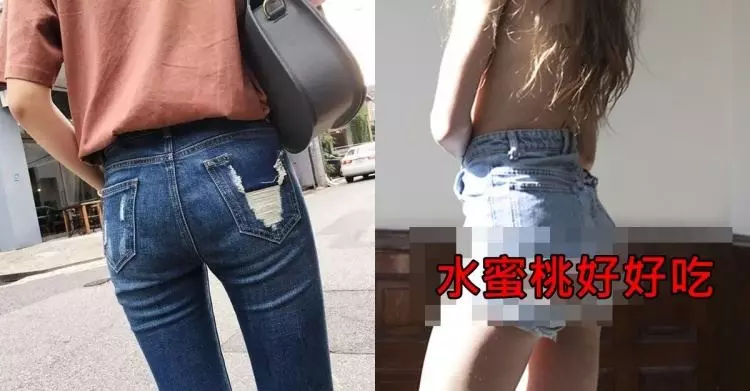 真理褲終極版！牛仔最新時尚...破對地方「鮮嫩水蜜桃狂泄」：跪著謝設計師❤(10P)