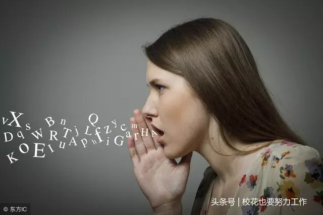 讓你少走彎路的11條忠告(珍藏受益一生)