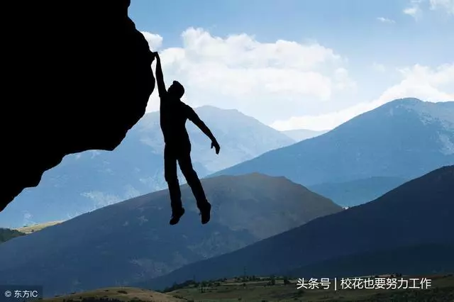 讓你少走彎路的11條忠告(珍藏受益一生)
