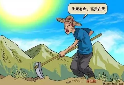 富人和窮人真的不一樣,一個能吃奮鬥的苦,一個能吃生活的苦