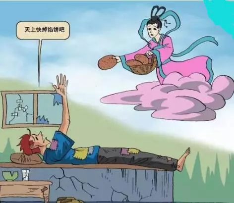 富人和窮人真的不一樣,一個能吃奮鬥的苦,一個能吃生活的苦
