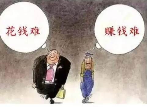 富人和窮人真的不一樣,一個能吃奮鬥的苦,一個能吃生活的苦