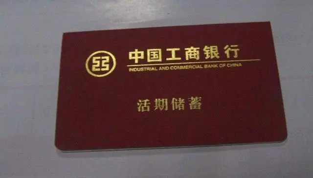 老父病重,兒子不肯出錢治,女婿不得已去借債,兩年後得巨額遺產