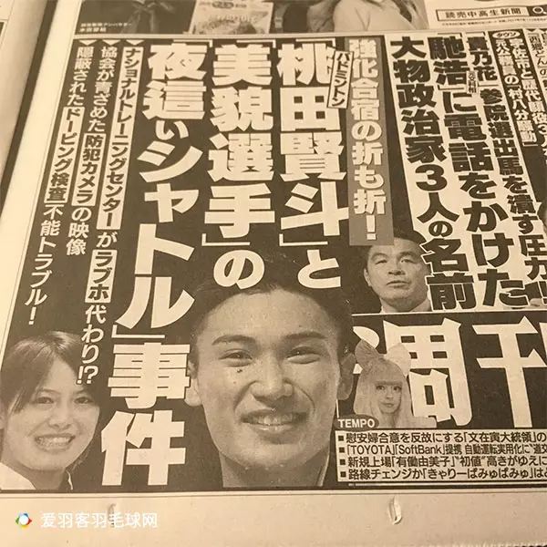 日本評論員:桃田賢斗本質沒變 福島由紀忘恩負義