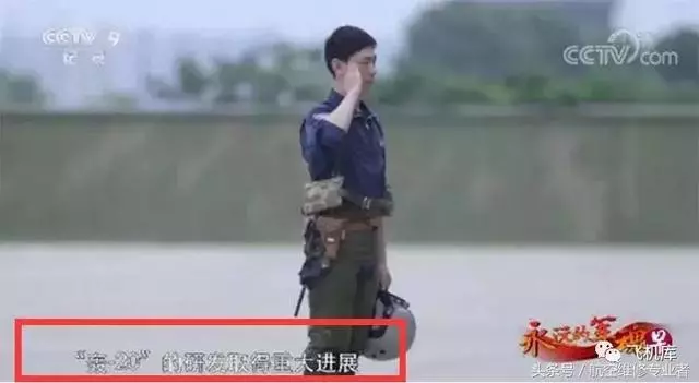 中國新型遠程轟炸機轟-20即將首飛