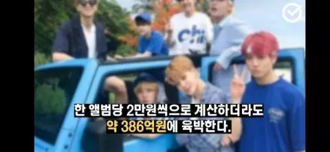 防彈少年團的收入是怎樣一個概念呢?BTS成員收入大推測!