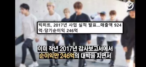 防彈少年團的收入是怎樣一個概念呢?BTS成員收入大推測!