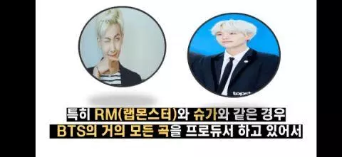 防彈少年團的收入是怎樣一個概念呢?BTS成員收入大推測!
