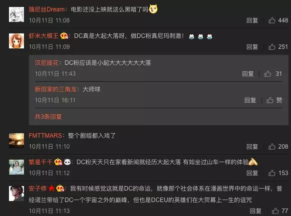 DC《小丑》不讓群演休息,還鎖在車廂里3小時,網友:這麼黑暗?
