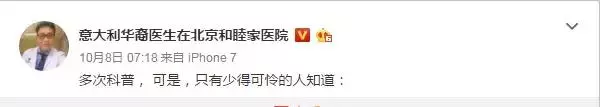 消炎藥,中國和外國反著用!醫生說了很多次,可惜少數人知道!