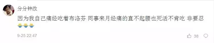 消炎藥,中國和外國反著用!醫生說了很多次,可惜少數人知道!