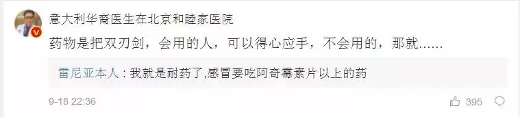 消炎藥,中國和外國反著用!醫生說了很多次,可惜少數人知道!