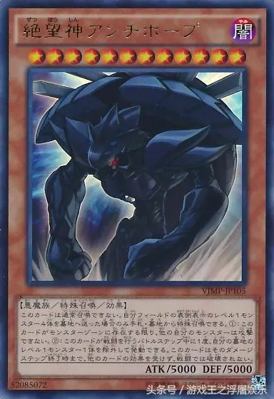 遊戲王里最難召喚的6隻怪獸,每一隻的召喚都是信仰