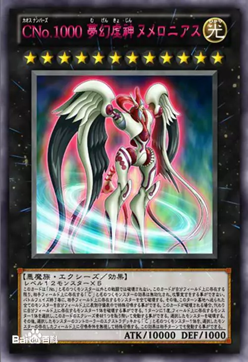 遊戲王里最難召喚的6隻怪獸,每一隻的召喚都是信仰