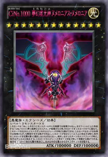 遊戲王里最難召喚的6隻怪獸,每一隻的召喚都是信仰