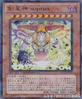 遊戲王里最難召喚的6隻怪獸,每一隻的召喚都是信仰