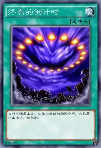 遊戲王:直接勝利的方式,可不只有黑暗大法師哦!