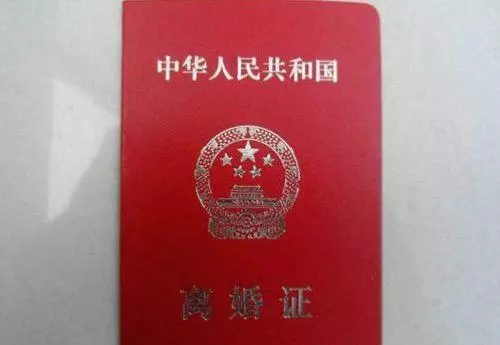 「兒子,你媳婦太欺負人啊,跟她離婚」「離婚我們就得搬家」