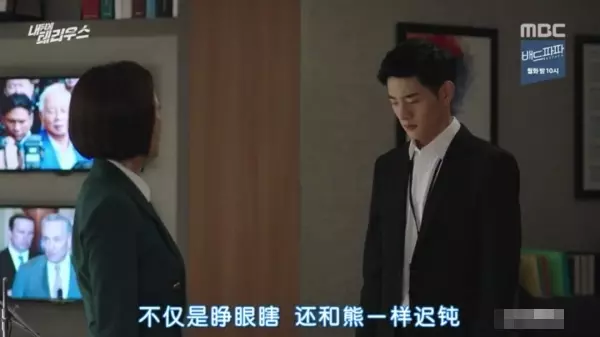 納吉「現身」知名韓劇 網絡瘋傳掀熱議 | 東方網 | 馬來西亞東方日報