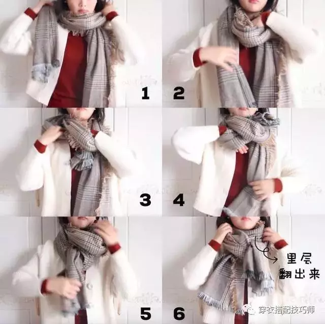 《圍巾各種圍法》天氣變冷了!圍巾就要這樣戴,減齡又漂亮!