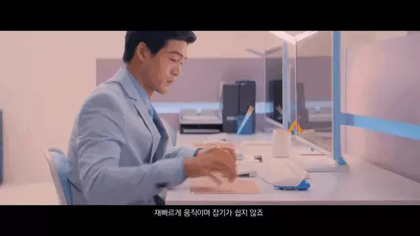 加班是不可能加班的:韓國人做出了一款下班就逃跑的滑鼠