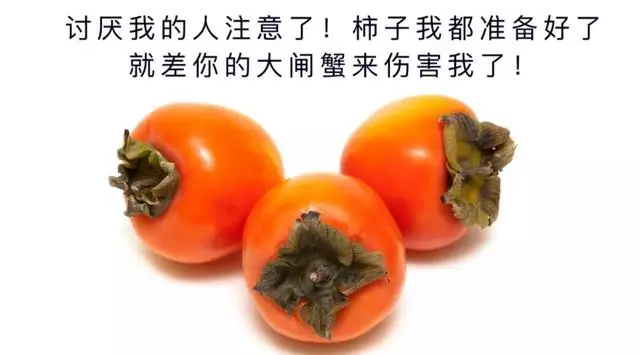 山楂含糖量竟然比西瓜高!20 個你容易搞錯的小知識